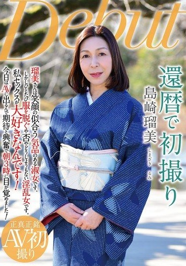 NYKD-144