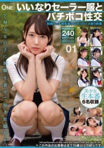 ONEX-121