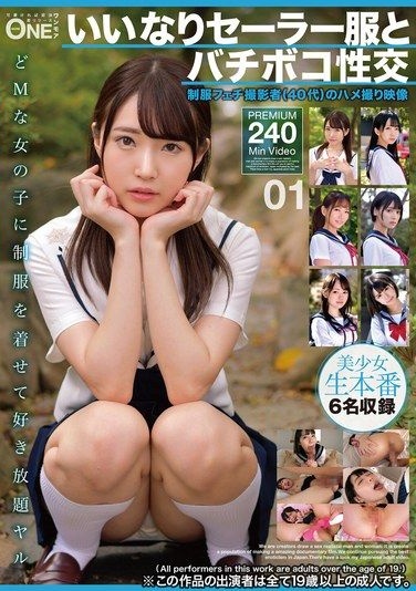 ONEX-121