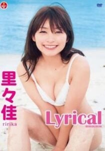 SBVD-0330