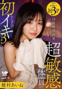 SDAB-351