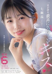 START-594