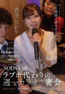 START-599