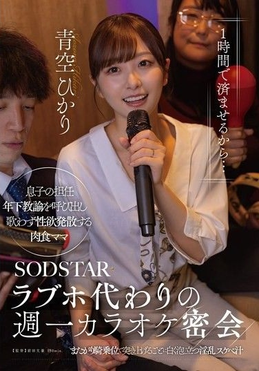 START-599