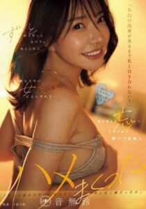 YUJ-068