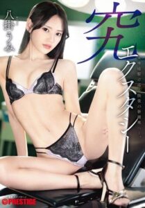 ABF-380