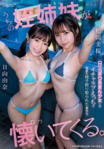CAWB-031