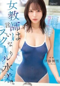 CAWD-989