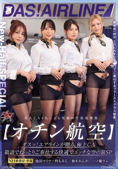 DSOD-006