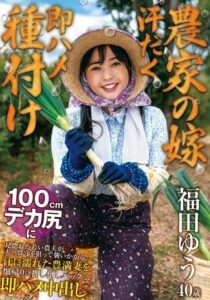 HNBR-014