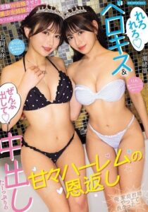 IPZZ-952