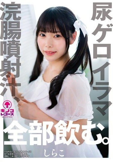 KNKS-001