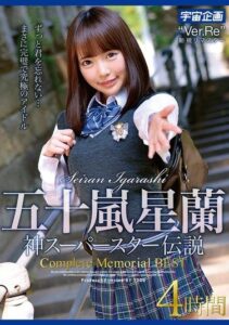 MDTM-883