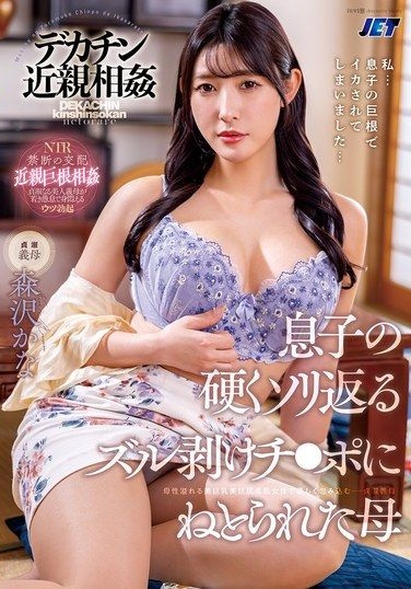NKKD-366