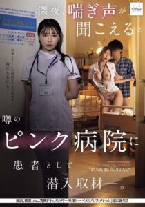 NSODN-026