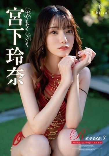 REBD-1058