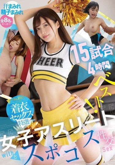 Yoshitaka Nene