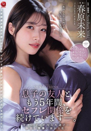 Sunohara Miki