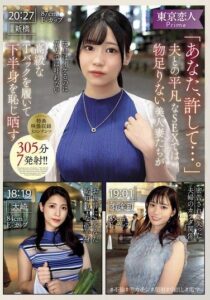 KBTK-020