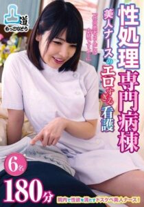 MOKO-043