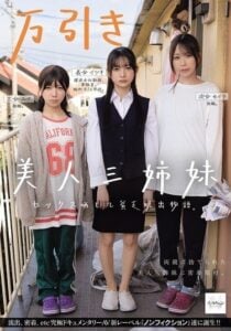 NSODN-023