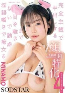 START-602