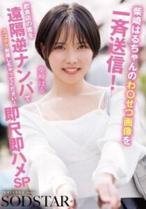 START-629