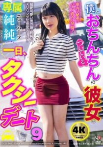 TCD-349