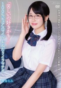 APGH-060