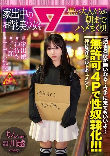 AWAW-031