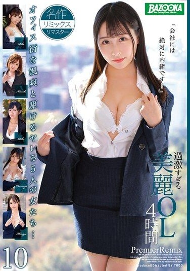 Tsukino Natsuki