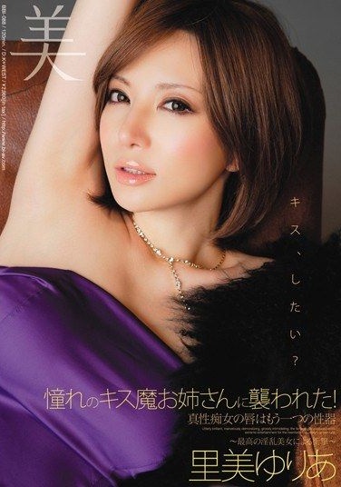 Satomi Yuria