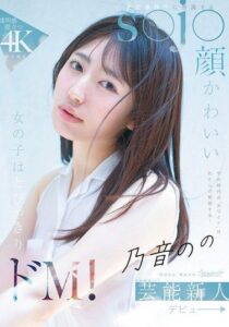 CAWB-053