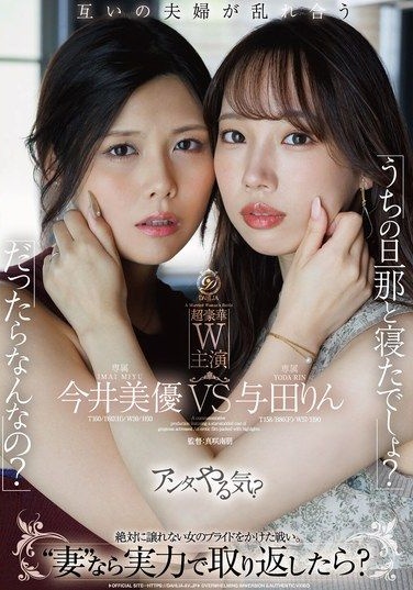 DLDSS-536