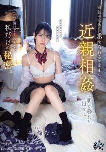 DSOD-092