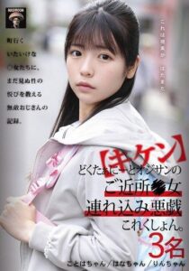 GQW-001