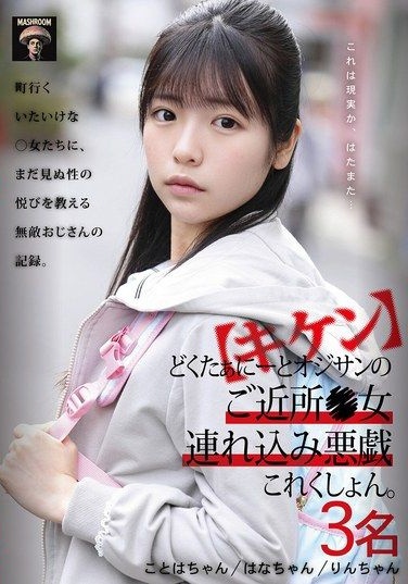 GQW-001