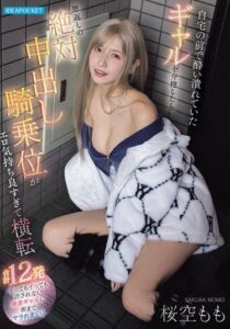 IPZZ-937