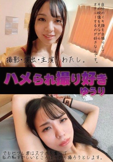 Ikuta Yuri