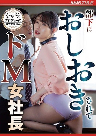 Miike Koharu