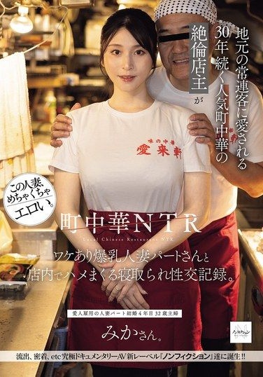 NSODN-027