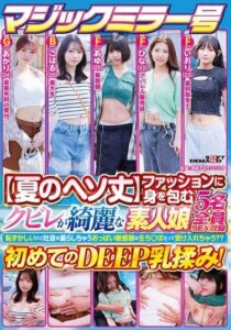 SDMM-240