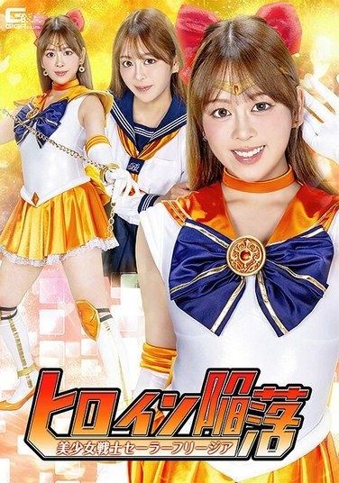 Takikawa Sumire