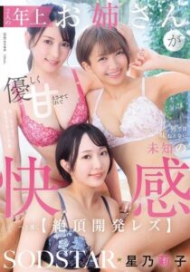 START-644