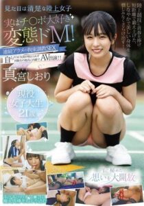 TENN-053
